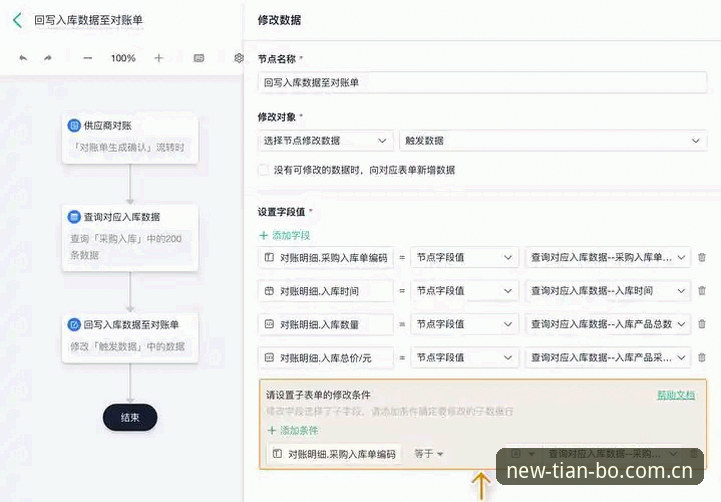 天博体育平台数据调用避坑指南：从官网入口到赛事导出的完整操作教程