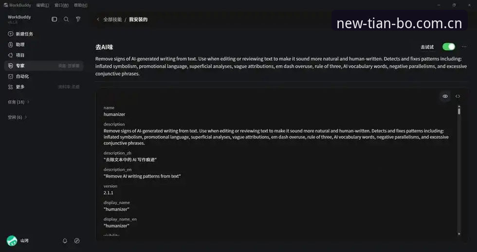 天博体育平台CN站安装失败排查完整指南：从错误代码到数据同步的深度修复方案