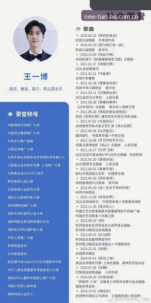 为什么说天博官网网页赛事数据比直觉更值得信赖？